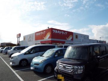 ツルハドラッグいわきニュータウン店／徒歩5分・約350m