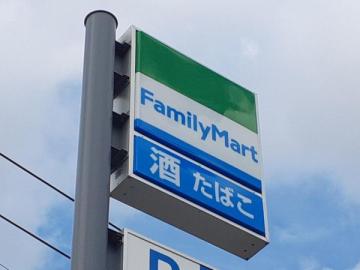 ファミリーマートいわき勿来窪田店／徒歩5分・約400m